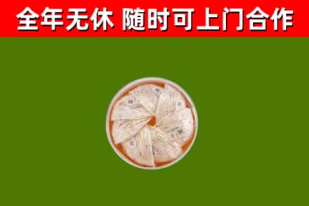 五通桥区回收燕窝价格