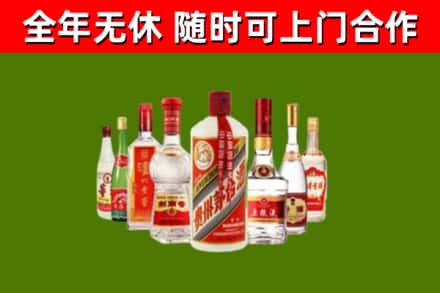 五通桥区回收名酒