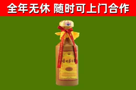 五通桥区回收15年份茅台