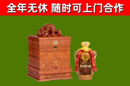 五通桥区回收80年茅台