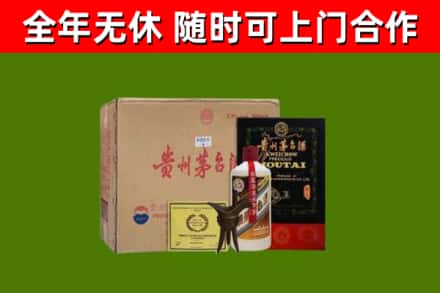 五通桥区回收汉帝茅台酒