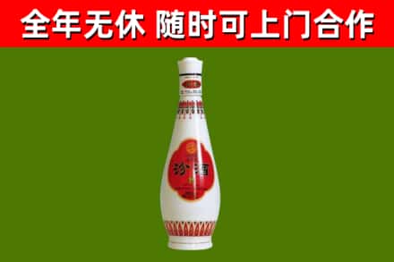 五通桥区烟酒回收瓷瓶汾酒.jpg