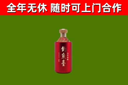 五通桥区回收钓鱼台
