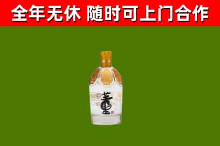 五通桥区回收董酒