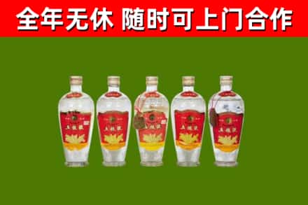 五通桥区回收老五粮液